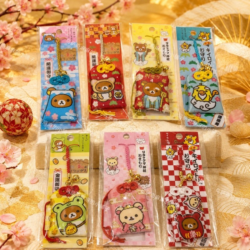 Crêpe japonaise Rilakkuma, por - Japanese Lifestyle Goods avis et prix