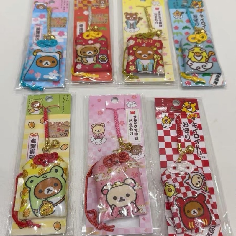 Crêpe japonaise Rilakkuma, por - Japanese Lifestyle Goods avis et prix