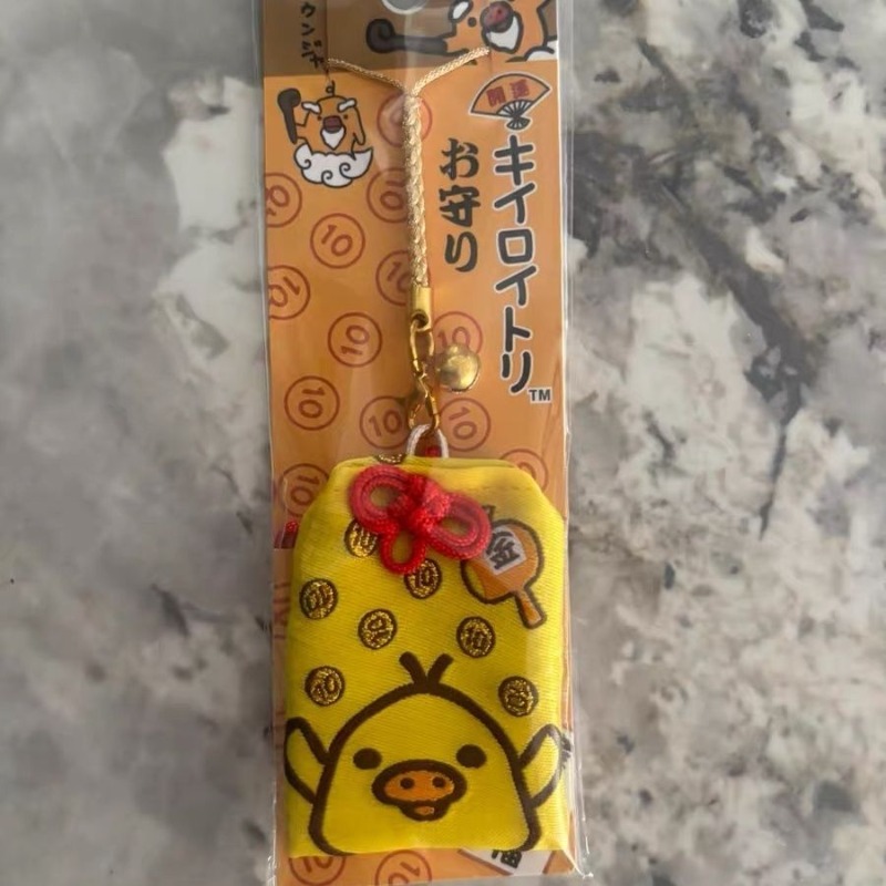 Crêpe japonaise Rilakkuma, por - Japanese Lifestyle Goods avis et prix