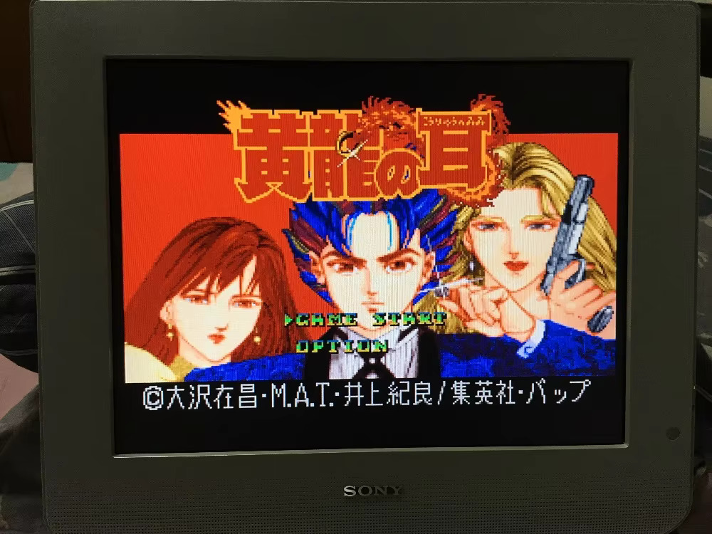 Cartes de jeu 16 bits : cartou - Japanese For Lifestyle avis et prix