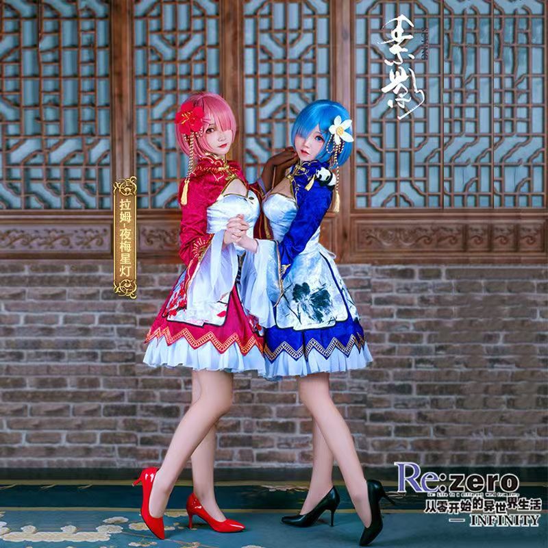 Costume de cosplay Rem Ram 202 - Japanese Women Lifestyle avis et prix