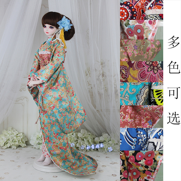 Kimono japonais Yukata + ensem - Japanese For Lifestyle avis et prix